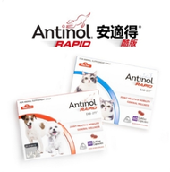 台灣現貨【清倉下殺買二送一】Antinol Rapid 安適得 犬用 貓用 60入 現貨 正品公司貨 安適得 酷版