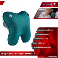 Philips Back massager PPM4311 เครื่องนวดหลัง หมอนนวดไฟฟ้า หมอนนวดค หมอนนวด หมอนนวดอเนกประสงค์ Massag