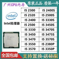 [FREE SHIPPING]I5-2300 2400 2500 3330 3450 3470T 3570 I7-2600 3770 S K cpu