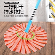 S-T🔰Household Hand Wash-Free Water Twist Rotating Mop Household Lazy Mop Self-Wring Floor Mop Convenient Retractable Mop