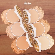Fanbo Compact Gloria 22.5gr - Fanbo White Compact Powder Plus Glass