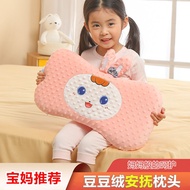 H-Y/ Children's Pillow Beanie Velvet Removable and Washable Memory Foam Baby Pillow New Non-Deformation Kindergarten Lun