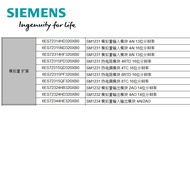 Brand New Original Siemens PLC S7-1200 Simulation Volume Expansion Module SM1231 SM1232 SM1234