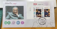 Malaysia exPM Perdana Menteri Prime Minister Tun Dr Mahathir Mohamad 93th Birthday Stamp setemku FDC 2018 Private Cover