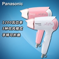 Panasonic portable hair dryer EH-ND20 small series hot wind foldable handle