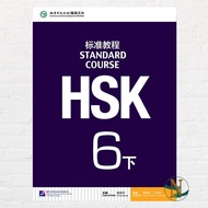 Mandarin Book Hsk 6B (6) Standard Course (Textbook) - Printed Book