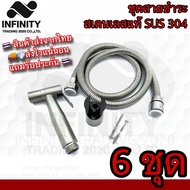 KIMBERLEY ชุดสายชำระ ชุดหัวฉีดชำระ พร้อมขาสเตนเลส และสายสเตนเลส แบบ EPDM 1.2 เมตร(ทนแรงดันน้ำสูง) สเ