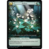 Baihua - Abyssal Heaven (HVN) - Grand Archive