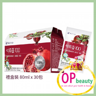 Boto 濃縮紅石榴汁 80ml x30包(最佳食用日期至:2025/10)(平行進口)(241165)