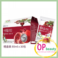 BOTO - Boto 濃縮紅石榴汁 80ml x30包(最佳食用日期至:2026/02)(平行進口)(241165)