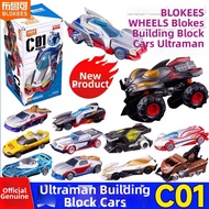 BLOKEES | Collectible Ultraman Buildable Car