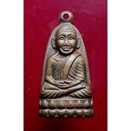 Luang Pu Thuad 龙婆托
Phim Mee hu

阿赞添 arjan tim

Wat chang hai 本庙

佛历be 2506

铜材料，昌海寺，北大年