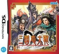 【保證讀取】NDS 三國志大戰 (原廠日版)