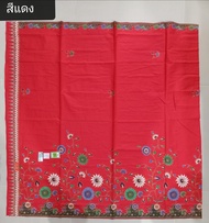 ผ้าถุงคอตตอนแท้100% ตรา MRR 472 ขนาดใหญ่พิเศษ กว้าง 2.30 เมตร (ลายดอกทานตะวัน)