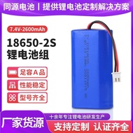 【TikTok】18650Lithium Battery Pack Two Strings7.4V 2600mAhBluetooth Speaker Label Printer Rechargeable Lithium Battery