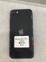 iPhone SE(二代）128G 蘋果 二手 手機 台東 #172