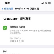 iPhone XS Max 256GB 金色