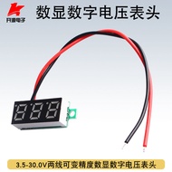 0.93cm Digital Tube 3.5-30.0V Two-Wire Variable Precision Digital Display Digital Voltmeter Head