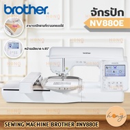 SEWING MACHINE BROTHER NV880E