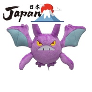 【Direct from Japan】Pokemon Center Original Plush Pokemon fit Crobat 12×22×6 (H×W×D:cm)
Pokemon Cente