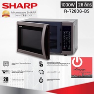 ไมโครเวฟ Sharp J-Tech Inverter รุ่น R-7280G-BS ความจุ 28 ลิตร