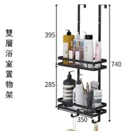 全城熱賣 - 不鏽鋼門後掛架置物架（雙層浴室置物架）#TINWO