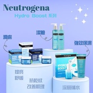 Neutrogena Hydro Boost 露得清 水活保濕 Cleaner Gel Cream Lotion Serum Mask 潔臉 凝露 凝霜 晚霜 精華 面膜