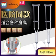 [in Stock] Yad Medical Crutches Crutches Lightweight Double Crutches Crutches Non-Slip Walking Stick Cane Young People's Foot Walker Ojlj