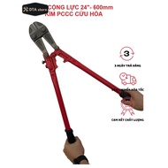 Fire protection force pliers 60cm 24 inches, high quality fire fighting pliers according to Circular