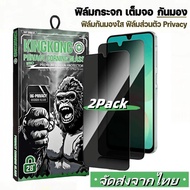 [2 Pack] Anti-Glare Glass Film For Samsung M53 M54 M55 M62 S20 S20 S21 S22 S23 S24 S25 Plus FE 4G 5G