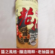 大同 老抽醬油   內容量：400毫升   黑豆   產地：台灣