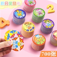 Xin Guo Elementary School Points Card Reward Card Reward Card Round Children Reward Card Praise Card