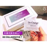 升级版DE CHANGE【3BOX FREE CUP】De Collagen+C【两周速成美白】胶原蛋白美白饮(1 Box 30 Sachets)