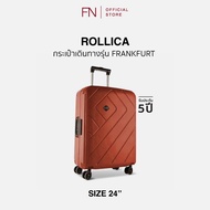 FN Rollica กระเป๋าเดินทาง ขนาด 24 นิ้ว รุ่น Frankfurt มาตรฐานจากเยอรมัน มีระบบล็อครหัส TSA ล้อแบบคู่