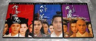 【缺貨中】台版零售絕版DVD-倩女幽魂+倩女幽魂2：人間道+倩女幽魂3：道道道～數位修復版