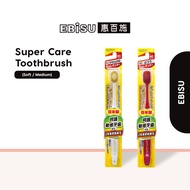 Ebisu Super Care Toothbrush (Soft/Medium)