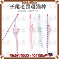 PET TEASER Long Tail Mouse Cat Teaser Kitten Teaser Tiffany Colour Cat Teaser Plastic Rod Cat Stick 