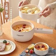 🚓Instant Noodle Pot Multi-Functional Integrated Electric Hot Pot Household Dormitory Electric Cooker Rechargeable Intell