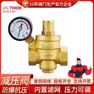 唐科閥門黃銅活塞式減壓閥壓力可調內置濾網蒸汽熱水器自來水