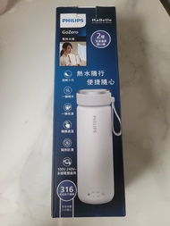 PHILIPS GoZero 電熱水樽