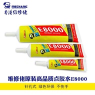 MECHANIC JELLY GLUE E8000 110ML/ 50ML 15ML TRANSPARENT Original