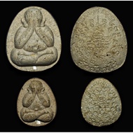 Phra Pitda Koon 88 Mahasetthi 龙婆坤88岁生日必达1支银符管 2553Be（2010年制作） Lp Koon ，Wat Bangrai