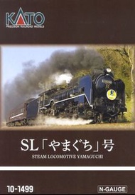 KATO 10-1499 【特別企画品】 D51 200＋35系 < SL「山口」号 > 6両