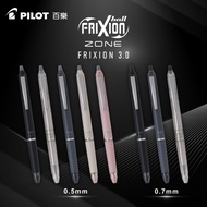 Pilot FriXion Knock Zone Gel Ink Erasable Pen 0.5mm 0.7mm Erasable Ink LFBKZ-50EF LFBKZ-50F