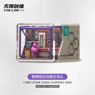 Suitable for iPhone Unlimited Chuanggan Cyber Charger Apple Xiaomi Suitable Cool Charging Head Techn