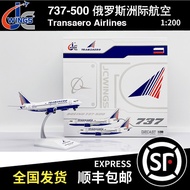 - JC WINGS 1: 200 Boeing B737-500 Russia Interstate Airlines VP-BYQ XX20251