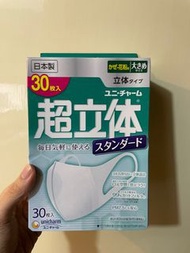 Unicharm 超立體 大碼 30個 日本制 口罩
