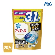 【日本P&amp;G】Ariel 4D超濃縮抗菌凝膠洗衣球-漂白洗淨(黃)-28入x1袋(2023日本境內版/補充袋裝)