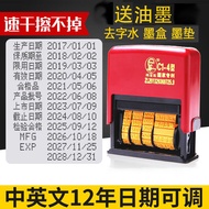 Hand-Adjusted Coding Printer C4 Chen Million Manual Coder Printing Production Date Ink Inkjet Coding