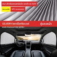 LUOYUNTENG | ม่านบังแดดรถยนต์สำหรับ Toyota Yizai CH-R Camry Crown Highlander Asian Dragon Fenglanda